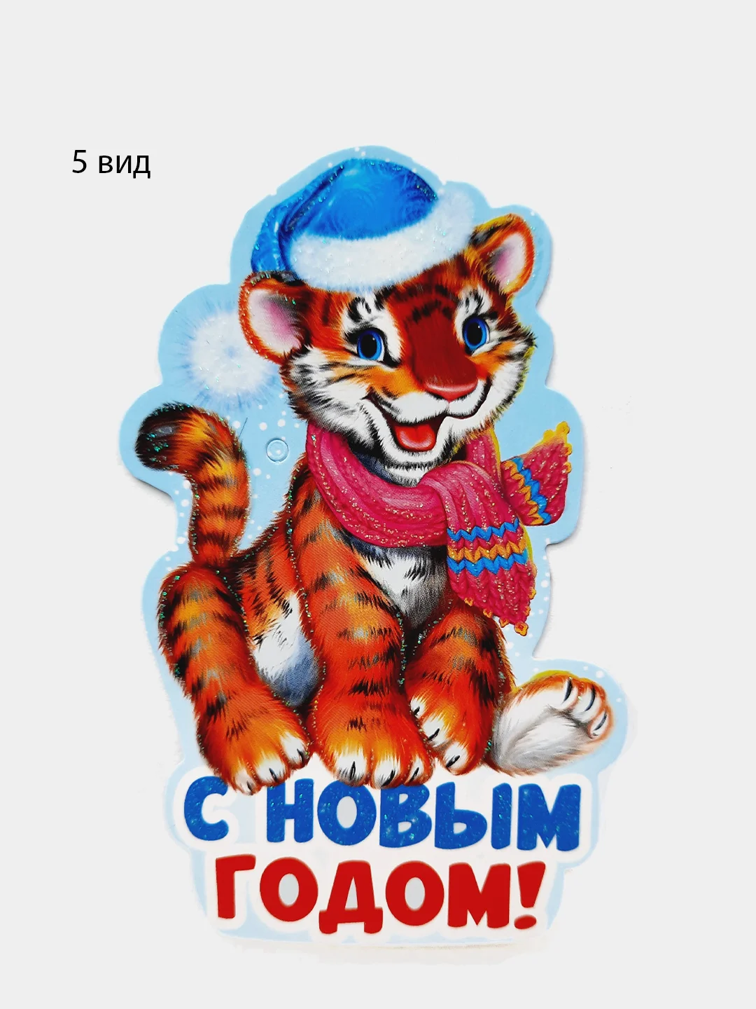 Мини-открытка, тигр