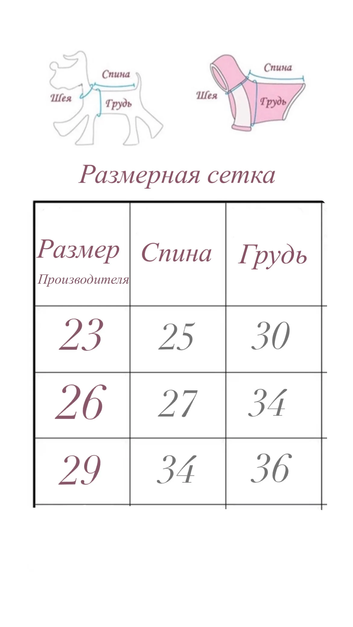 Светло-синий толстовка для собак животных с начесом baro