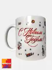 Алый кружка с принтом "С Новым Годом", Кружка новогодняя, керамика, 330 мл