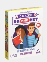 Карточная детективная игра "Скажи ДА или НЕТ. Невероятные истории", 35 карт, 10+