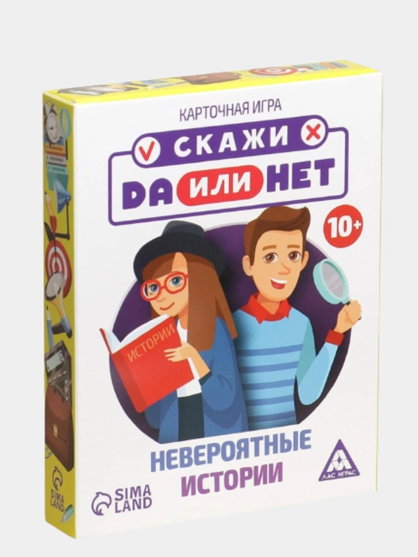 Карточная детективная игра "Скажи ДА или НЕТ. Невероятные истории", 35 карт, 10+