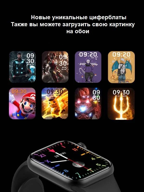 Умные часы Smart Watch M26 Pro Series 6
