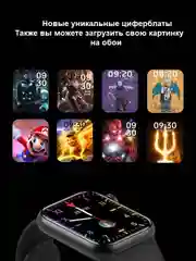 Умные часы Smart Watch M26 Pro Series 6