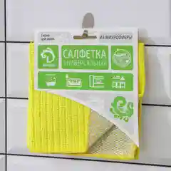 Салфетка для уборки Доляна, металлический абразив, цвет МИКС