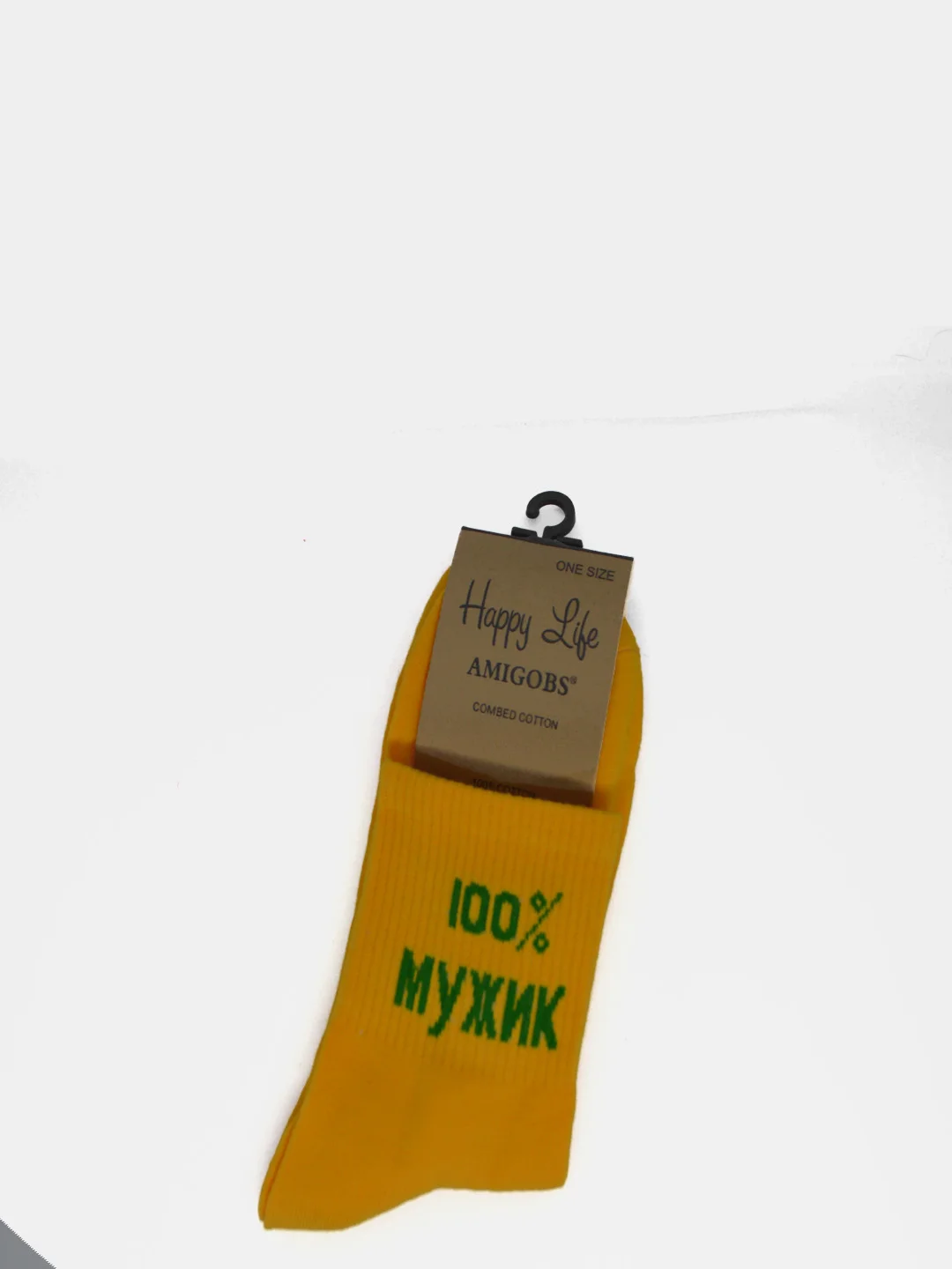 Желтый мужские носки с надписью "100% Мужик"