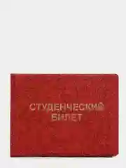 Красный обложка для студенческого билета /Обложка на студенческого билета