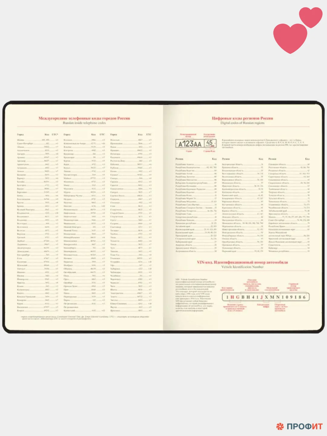 Ежедневник недатированный, формат A5, синий, 160 листов ENA532571