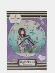 Пазл-часы Санторо So Nice To Sea You, 150 элементов