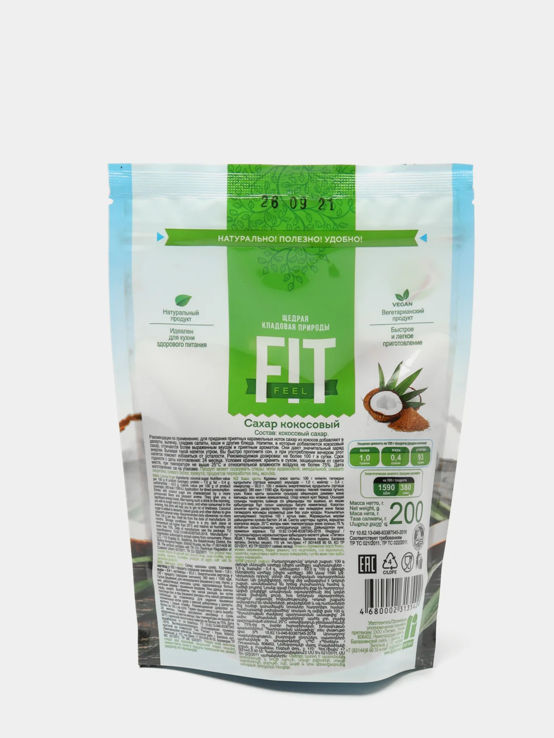 Сахар Fit Feel, органический, кокосовый, 200 г