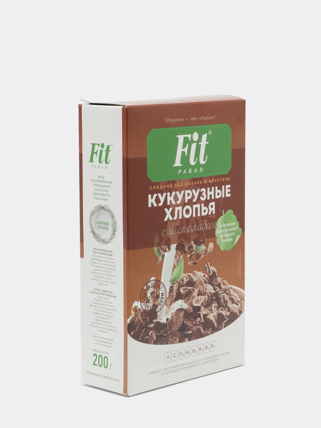 Кукурузные хлопья Fit Parad в коробке, шоколадные, 200 г