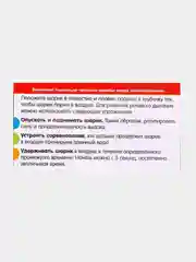 Игра-тренажёр для дыхания Аэробол, 2 шт, развитие речи запуск