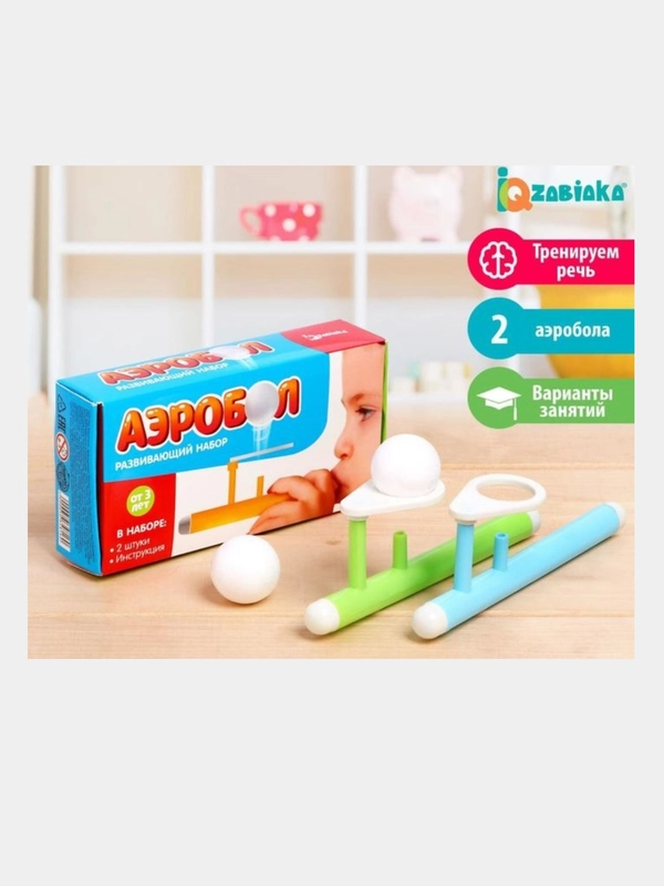 Игра-тренажёр для дыхания Аэробол, 2 шт, развитие речи запуск