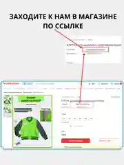 Парка зимняя для девочки