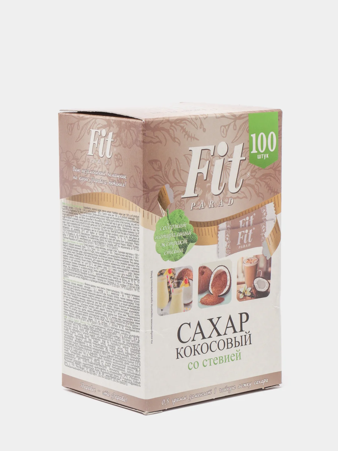 Кокосовый сахар со стевией, 100 штук, 50 г
