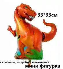 Алый воздушный шар динозавр фольга 80см