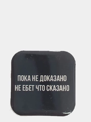 3D стикеры / наклейки