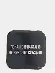 Горчичный 3d стикеры / наклейки