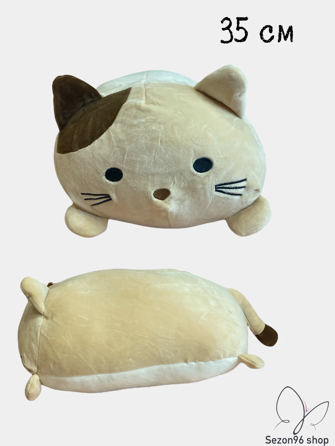 Карамельный мягкая игрушка "Кот-подушка"