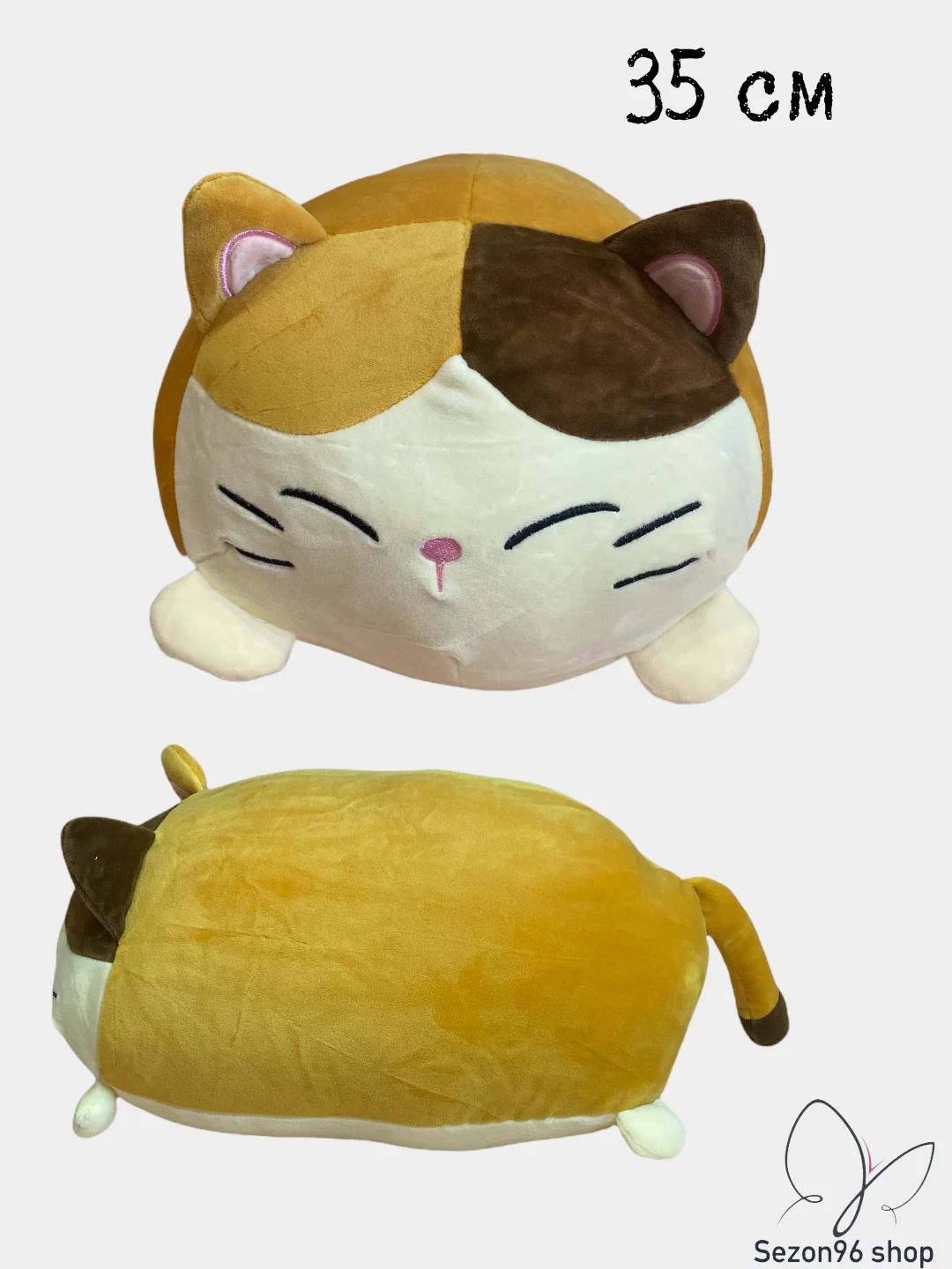 Желтый мягкая игрушка "Кот-подушка"