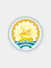Значок "Герб Республики Башкортостан"