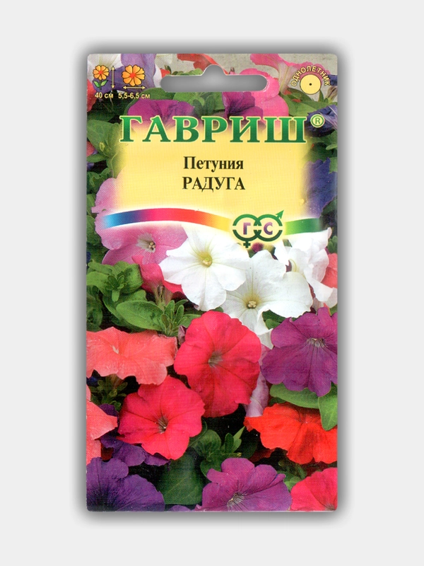 Петуния "Радуга" (семена)
