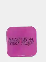 Розовый 3d стикеры / наклейки