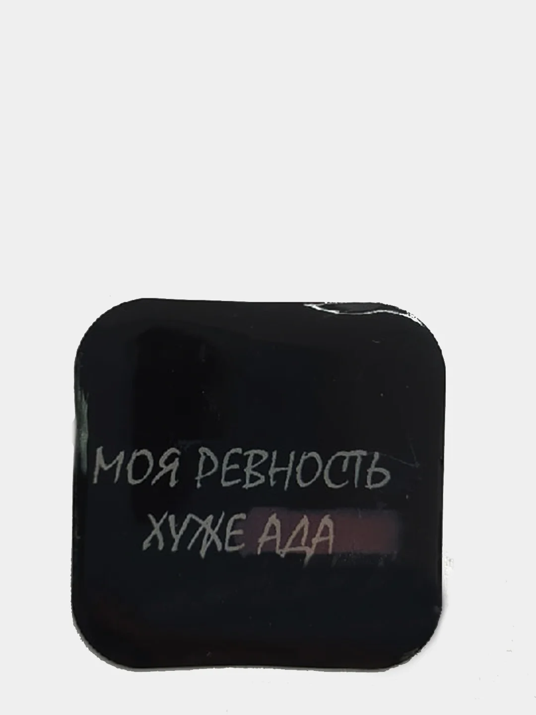 Лазурный 3d стикеры / наклейки