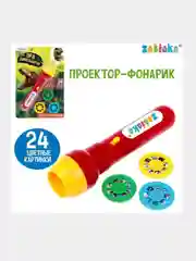 Проектор фонарик детская игрушка "Эра Динозавров", свет,24 картинки,цвета МИКС