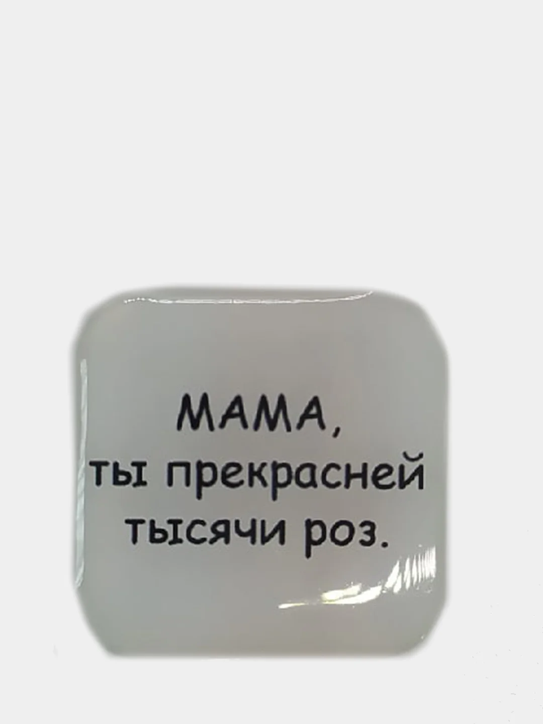 Серый меланж 3d стикеры / наклейки