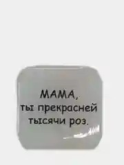 Серый меланж 3d стикеры / наклейки