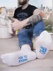 Носки мужские "Удача", размер: 40-47