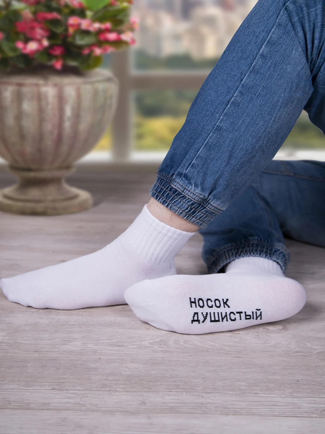 Носки мужские "Удача", размер: 40-47