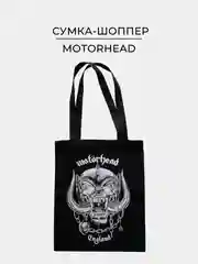 Черная тканевая сумка шоппер (экосумка) с принтом MOTORHEAD МОТОРХЕД