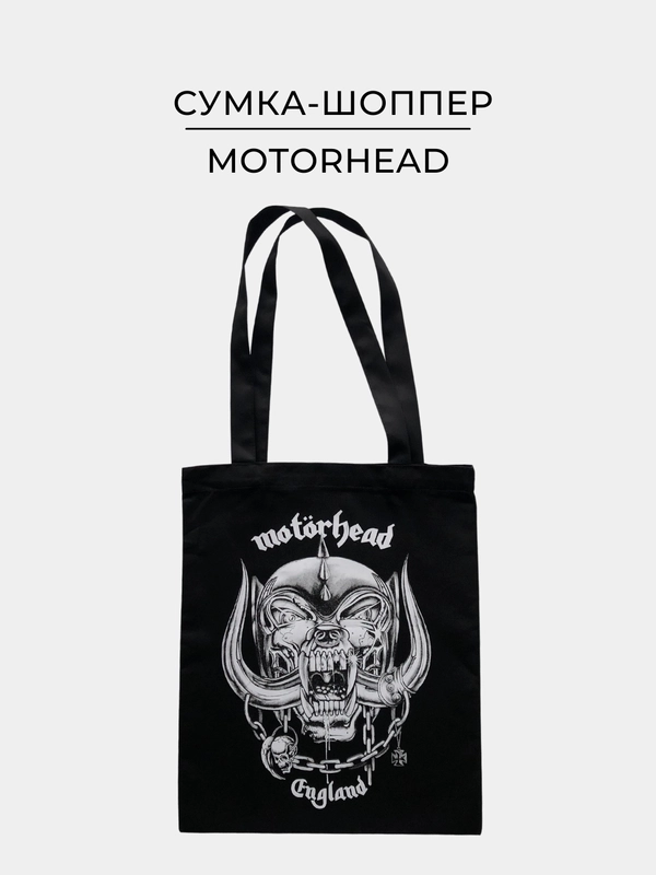 Черная тканевая сумка шоппер (экосумка) с принтом MOTORHEAD МОТОРХЕД