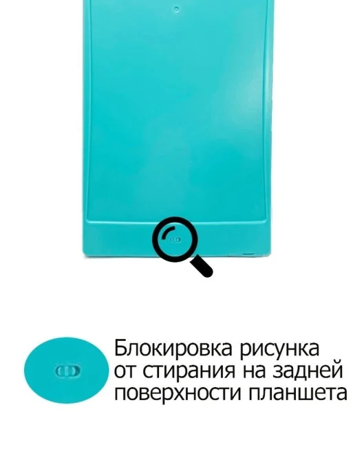 Красный графический планшет