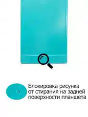 Красный графический планшет