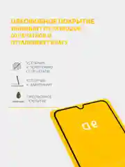 Защитное стекло 9D для Samsung Galaxy A50, A30, A20, A30s, A50s, M30s, M31, M10S, M21S,M21