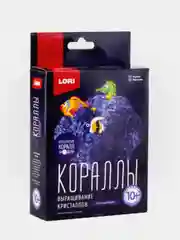 Бирюзовый набор для выращивания кристаллов - Кораллы химических опытов для детей LORI Lelu