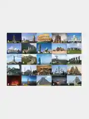 Настольная игра Мемо "Весь мир", 50 карточек + познавательная брошюра