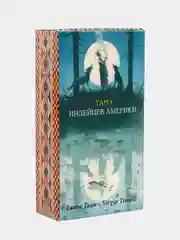Карты Таро Индейцев Америки / Native American Tarot - Lo Scarabeo