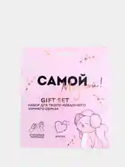 Набор "Самой модной!", митенки и брелок