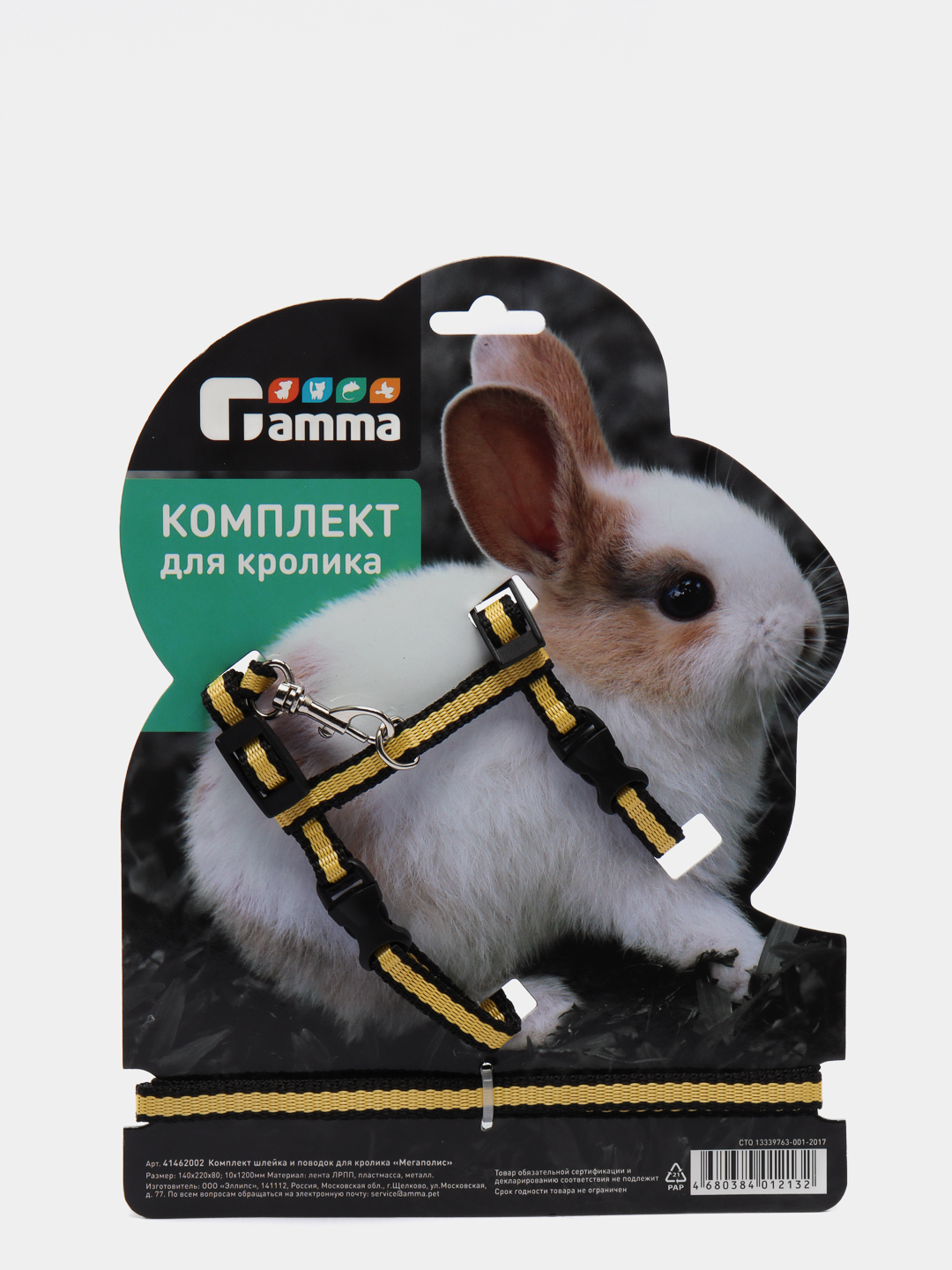 Шлейка и поводок для кроликов Гамма Цн-04300, цвета в ассортименте