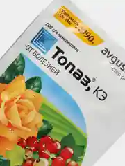 Защита растений от болезний Топаз (фунгицид) 2 мл