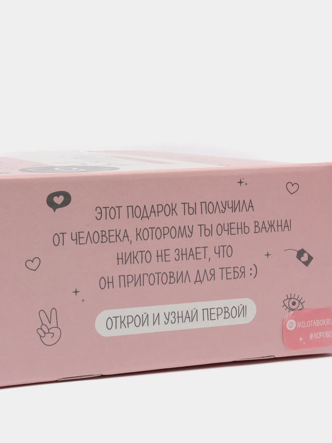 Подарочный набор