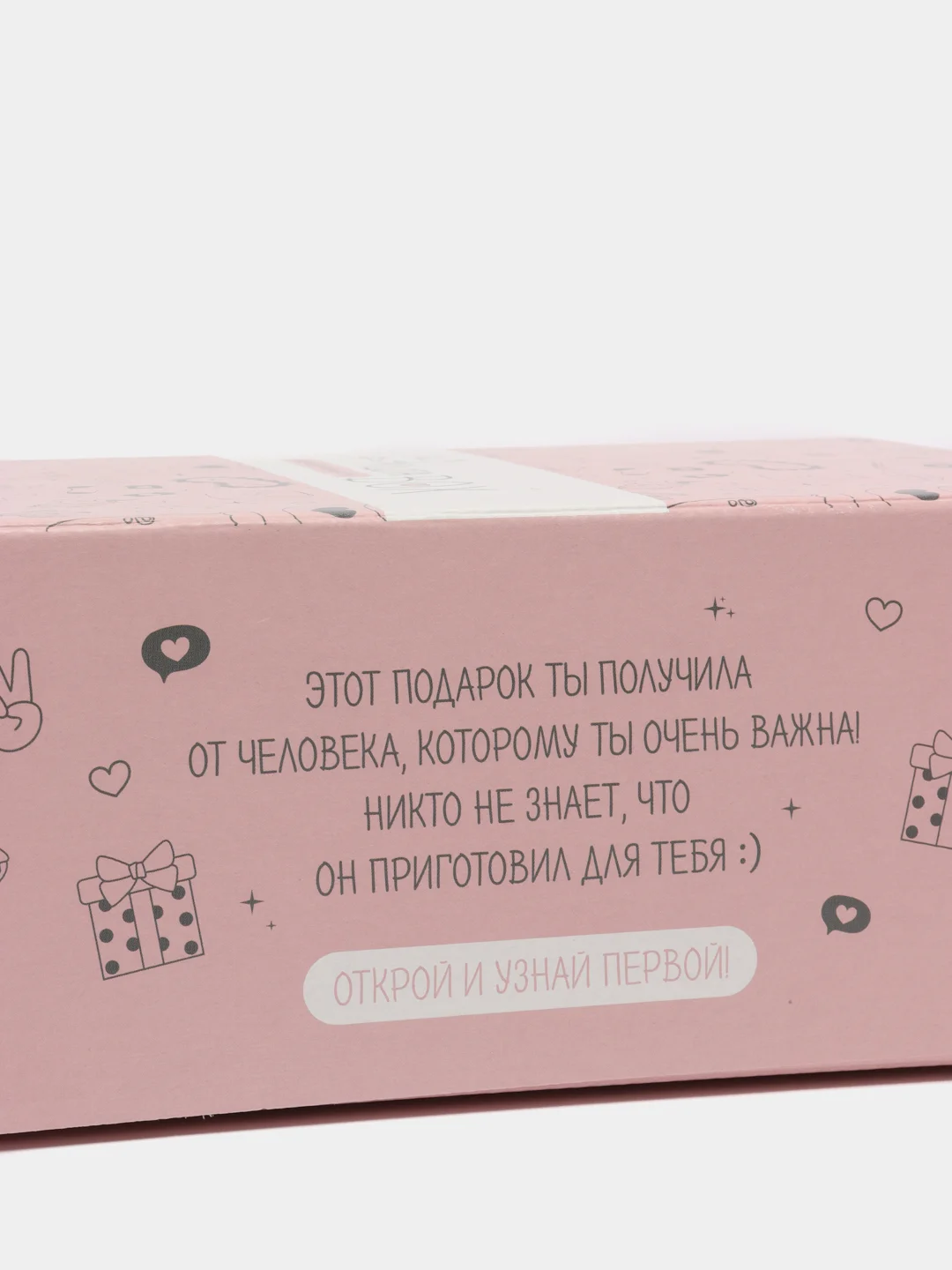 Подарочный набор