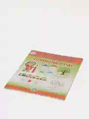 КОЛИЧЕСТВО И СЧЁТ. Математический тренажёр. От простого - к сложному.  4-6 лет