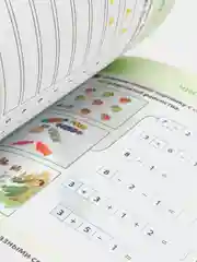 КОЛИЧЕСТВО И СЧЁТ. Математический тренажёр. От простого - к сложному.  4-6 лет