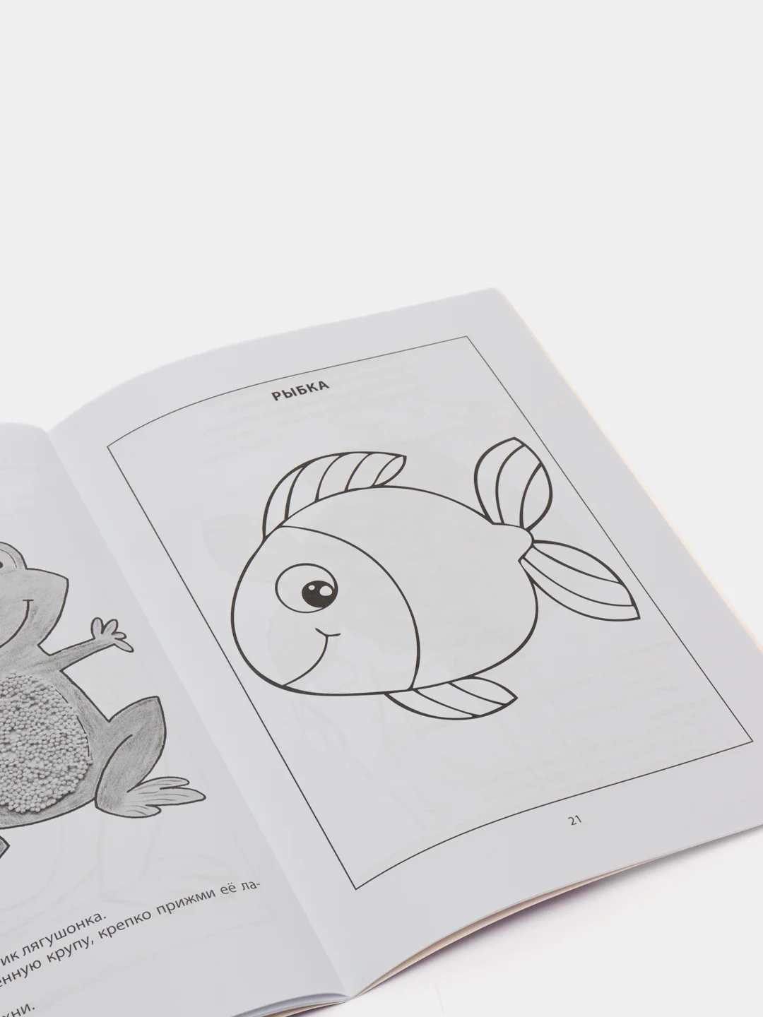 СДЕЛАЙ САМ Лепим, рисуем, творим. Творческие занятия с детьми 3-5 лет Раздаточный материал