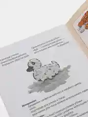 СДЕЛАЙ САМ Лепим, рисуем, творим. Творческие занятия с детьми 3-5 лет Раздаточный материал