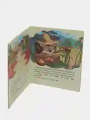 Гуси лебеди